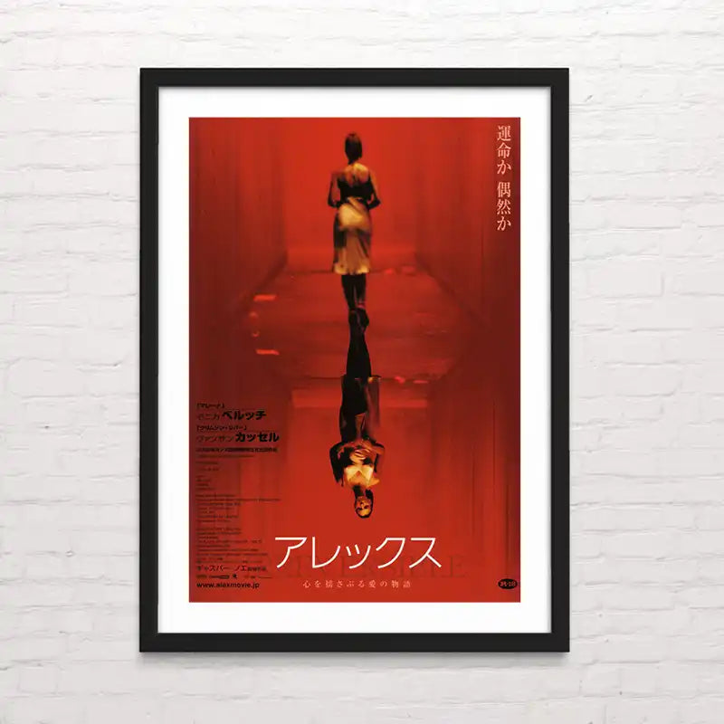 Póster artístico de Irreversible – estilo vintage cinematográfico