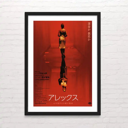 Póster artístico de Irreversible – estilo vintage cinematográfico